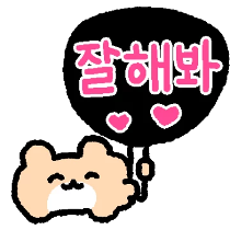 이모티콘 프리뷰