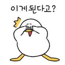 이모티콘 프리뷰