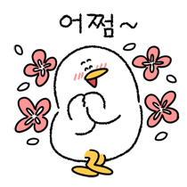 이모티콘 프리뷰