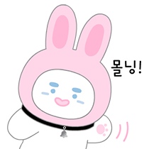 이모티콘 프리뷰