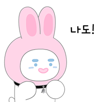 이모티콘 프리뷰
