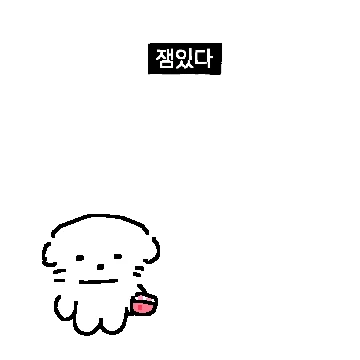 마이 스타일.. 줄여서 마스..2