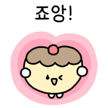 푸딩이는 귀엽딩딩딩