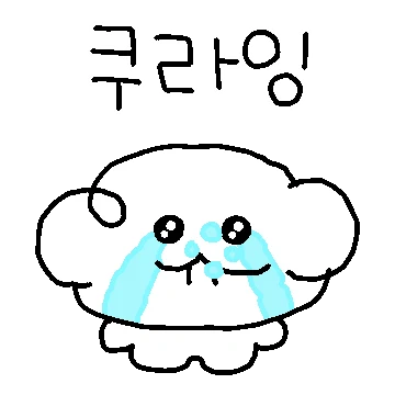 철없는 댕댕이 4