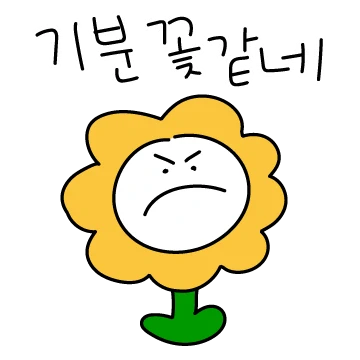 부들부들콘 2탄