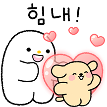 겸소니와 친구들