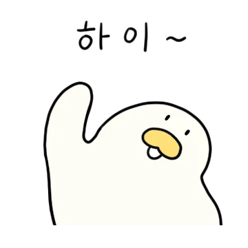 치즈덕의 적극적인 일상