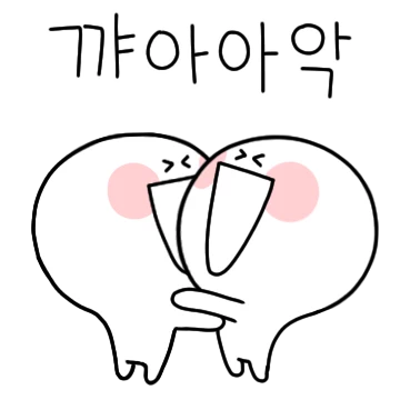 업업업업업업업티콘!