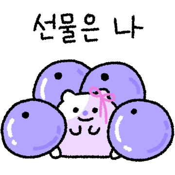 블루베리 보라햄