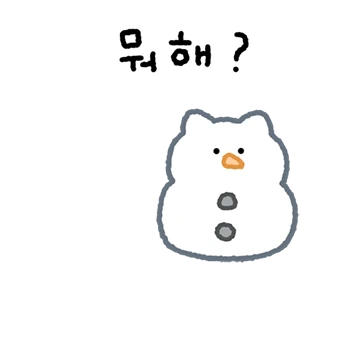 아기 솜털 고양이 3 (feat.겨울)