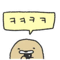 이모티콘 프리뷰