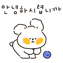 혀땳은앙꼬의 공손한 하루