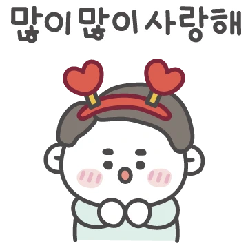 아빠는 늘 네편!