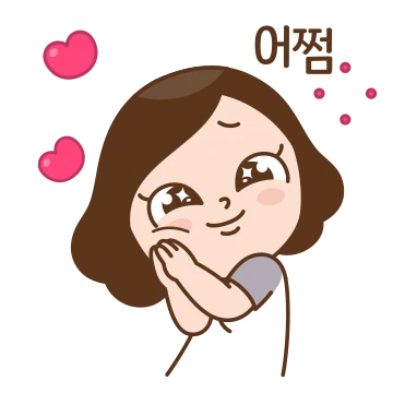 또 봐! 줌마들 리액션이다!