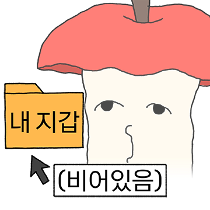 이모티콘 프리뷰