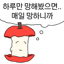 이모티콘 프리뷰