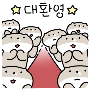 예쁜 말 아기수달