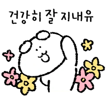지가 왔슈 미니미니 곰