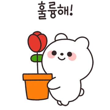 꼼꼬밍과 함께 식물 키우실래요?