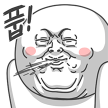 잔망폭팔 짤롱맨