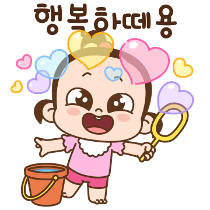 이모티콘 프리뷰