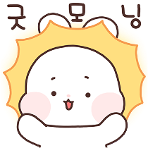 이모티콘 프리뷰