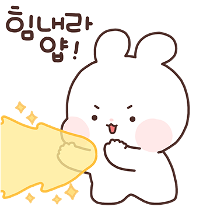 이모티콘 프리뷰