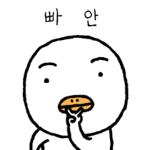 이모티콘 프리뷰