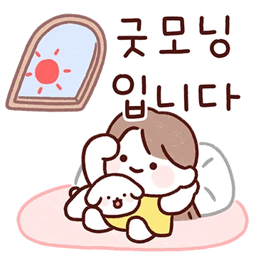 우리집 강아지랑 따뜻한 일상톡 4