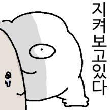 쪼꼬미 먼냥솜냥 커플