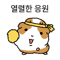 이모티콘 프리뷰