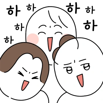 예비군 형님들이 말해주마!