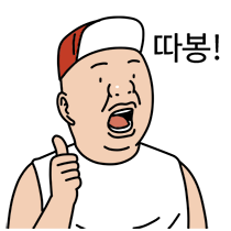 이모티콘 프리뷰