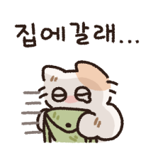폭신폭신 마시멜로 뵤옹 3
