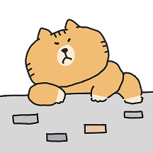 등칡..값 좀 해