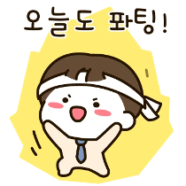 이모티콘 프리뷰