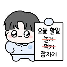 집에서 꽁냥꽁냥 럽럽 커플 (남친)