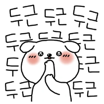 이모티콘 프리뷰
