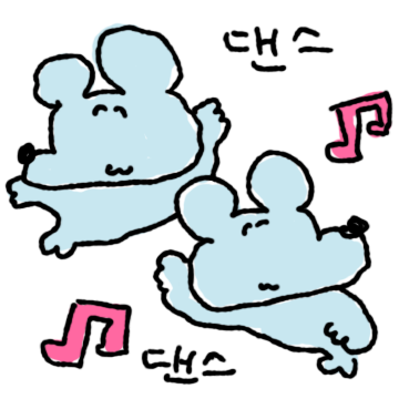 제멋대로 쥐순이 3