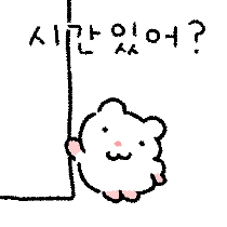 이모티콘 프리뷰