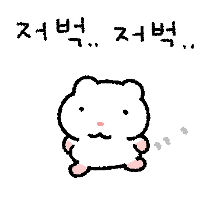 이모티콘 프리뷰