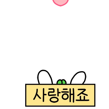 하트팡팡! 푸루와 배코