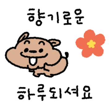쫀득 왕방구 장군