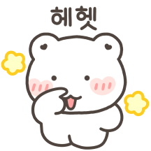 행복한 꼼아곰 11