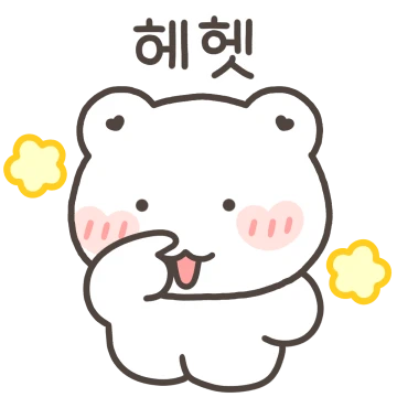 행복한 꼼아곰 11