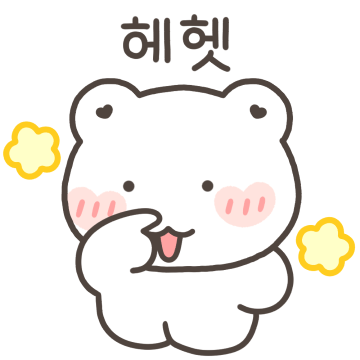 행복한 꼼아곰 11