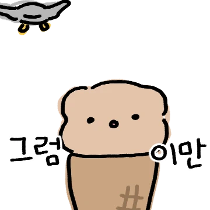 이모티콘 프리뷰