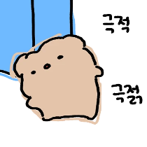 이모티콘 프리뷰