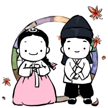 추석에 건네는 따뜻한 인사