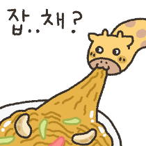 이모티콘 프리뷰